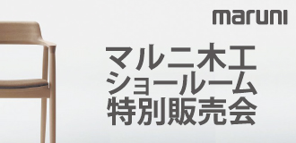 201511マルニTOP