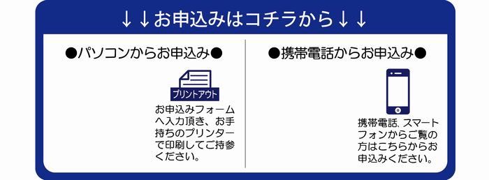 201604WEB限定 スペシャルセールHP3