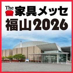 一覧_福山メッセ2026