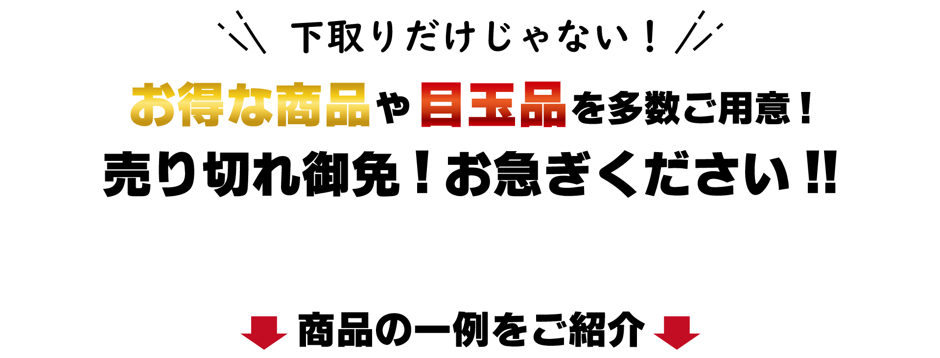 pc商品紹介
