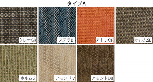 広島で家具をお探しなら小田億ファインズ -wonderful interior -