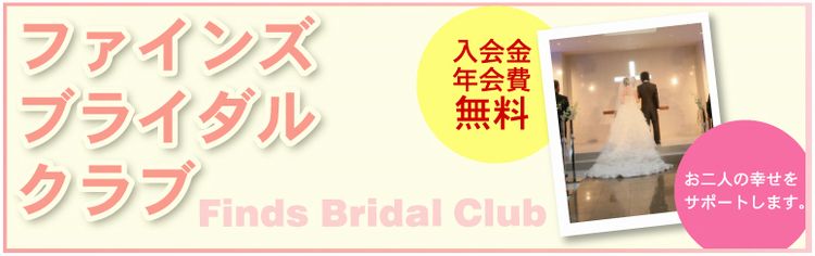 BRIDAL_TOP