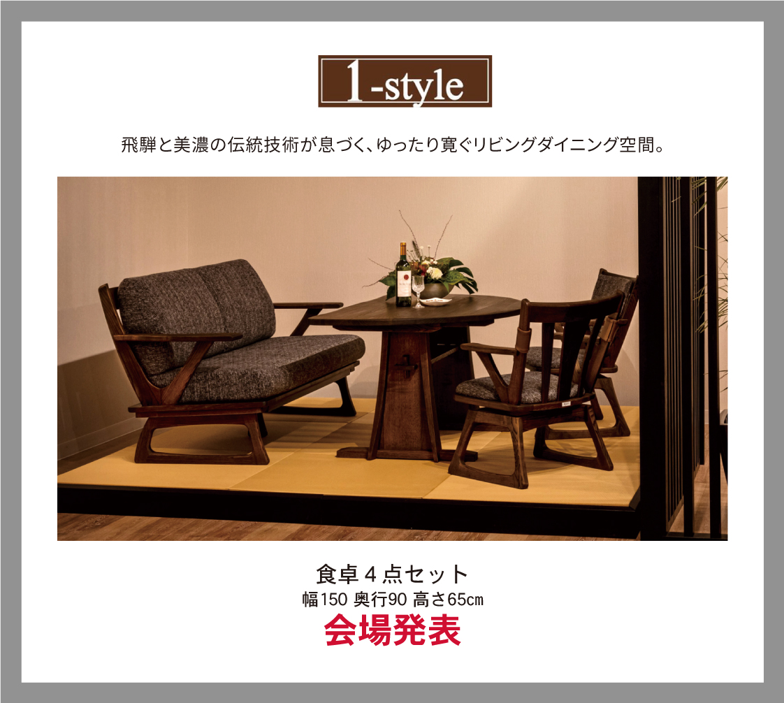 1-style