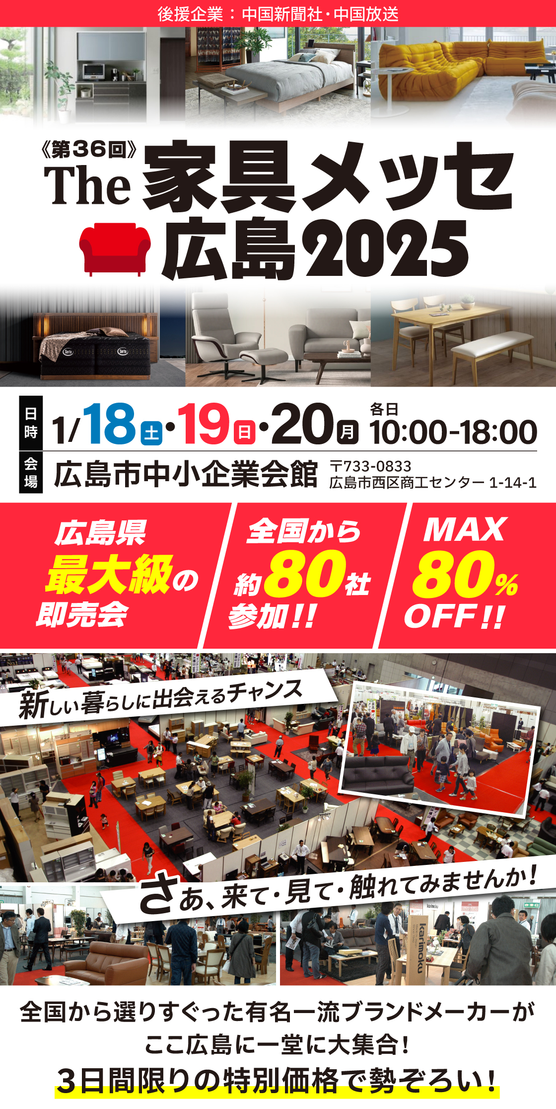 タイトル