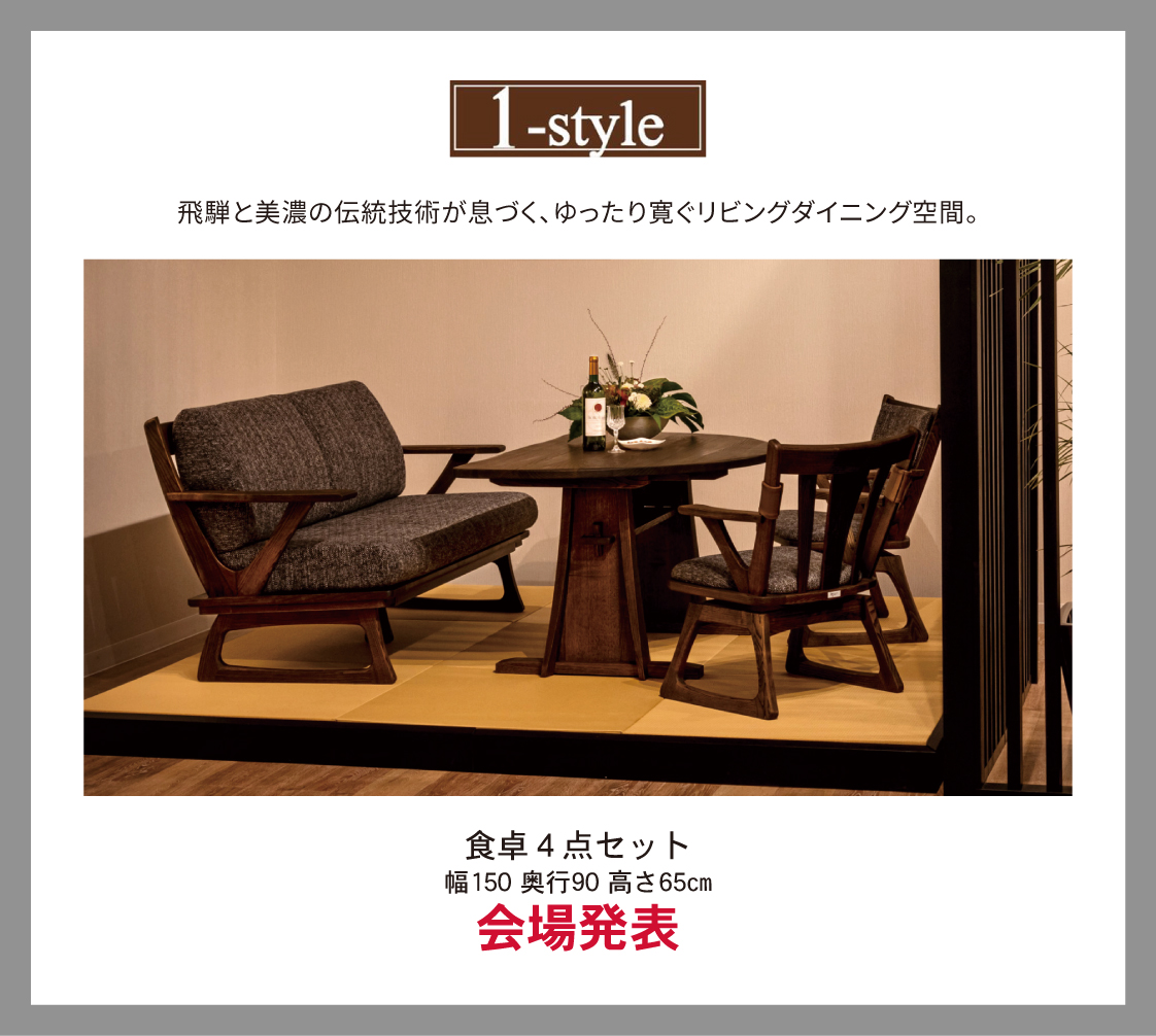 1-style