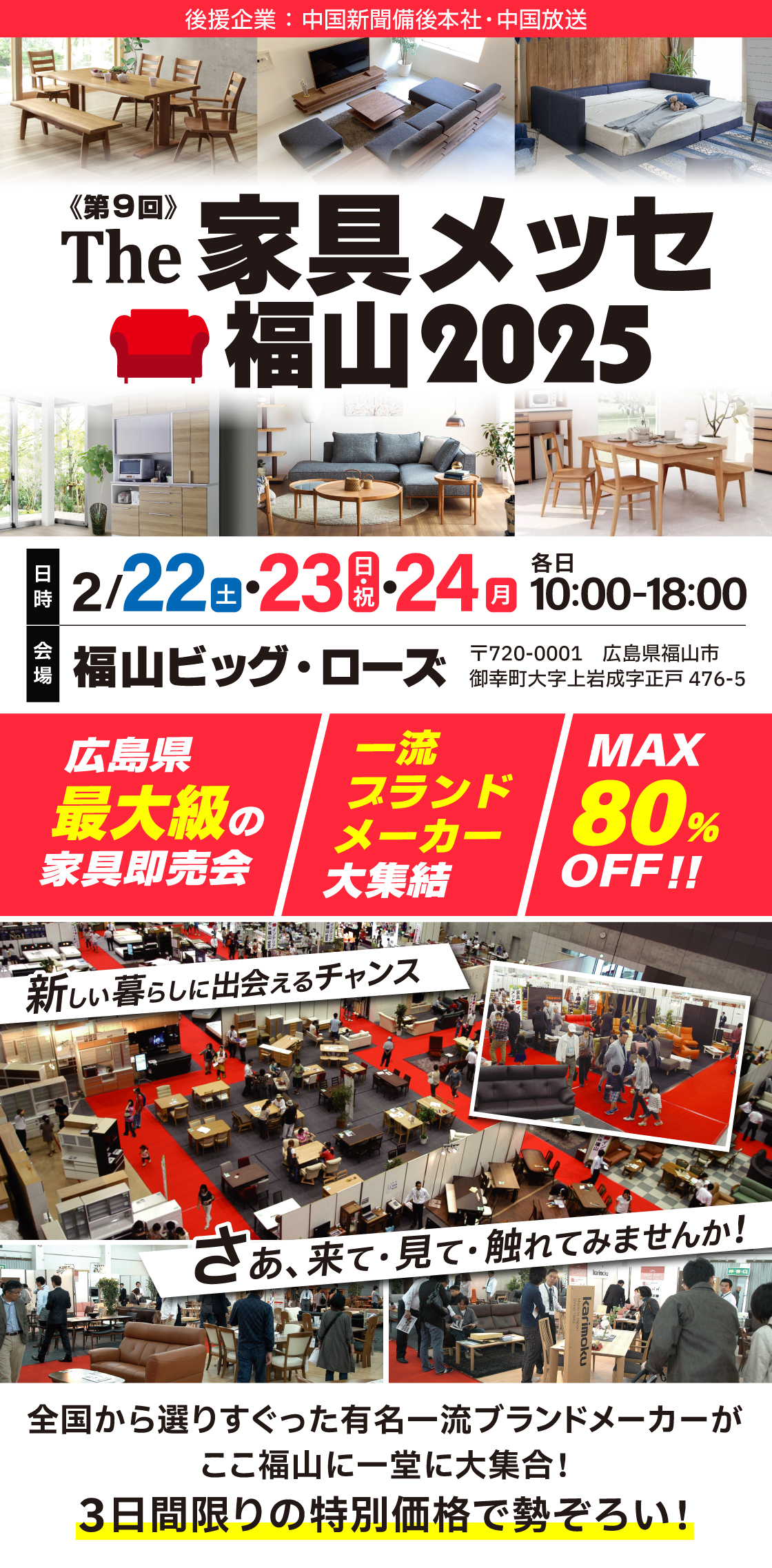 タイトル