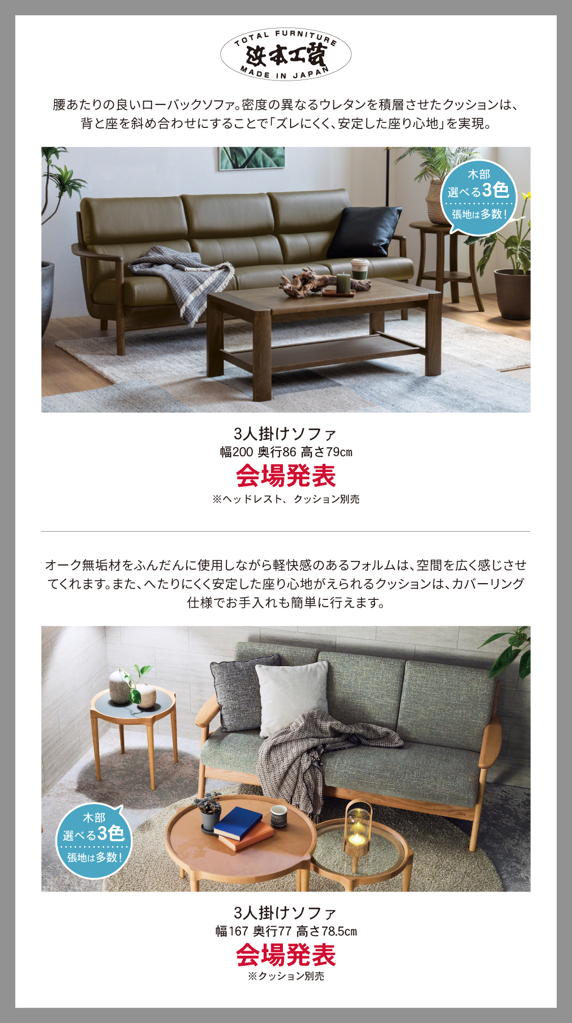 浜本工芸