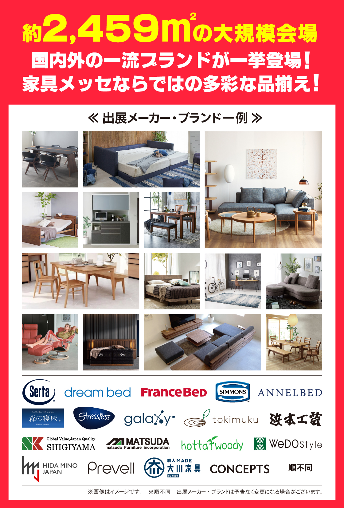 出展一例