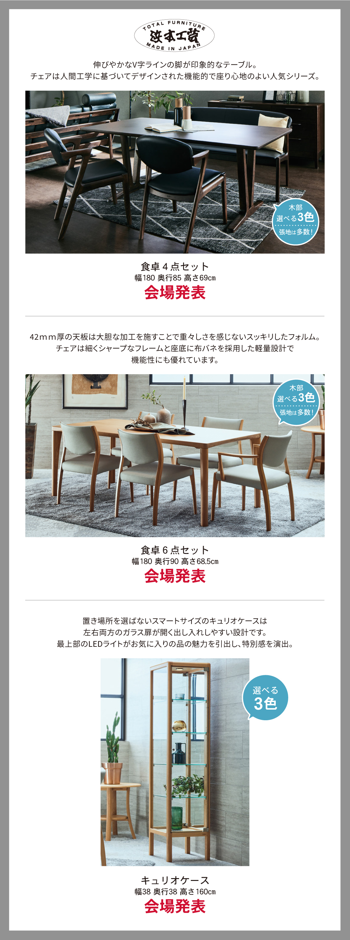 浜本工芸