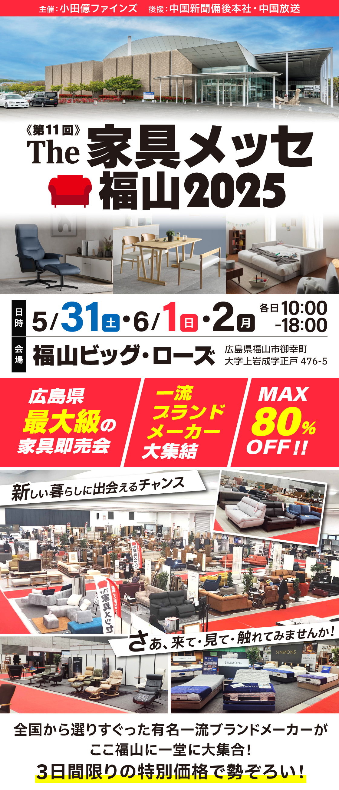 タイトル（仮）