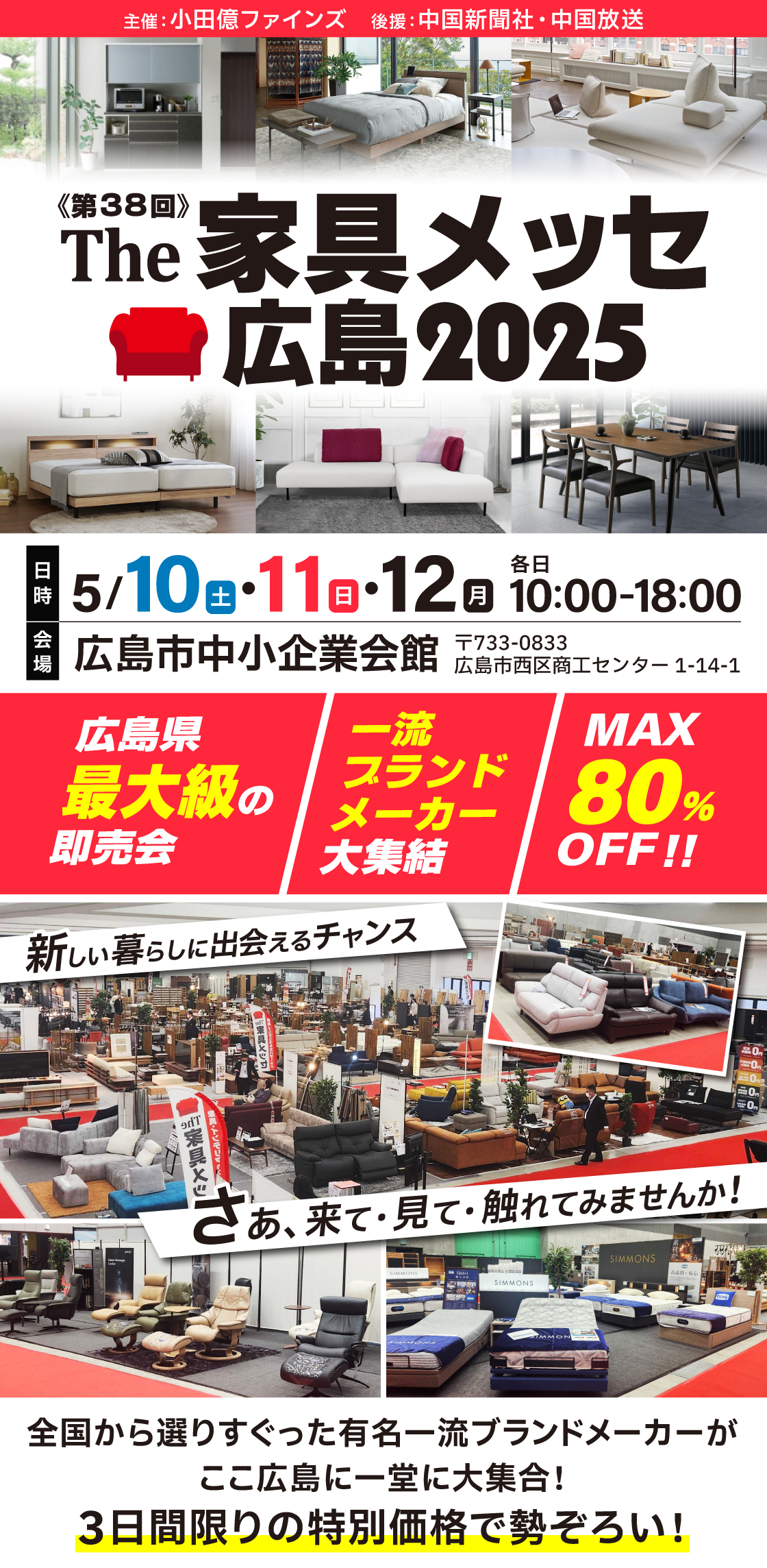 タイトル
