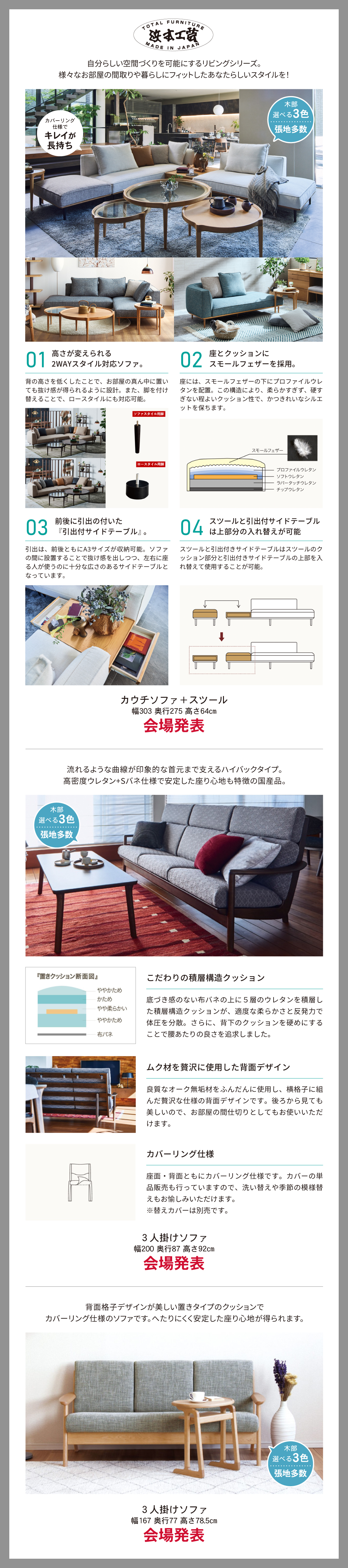 浜本工芸