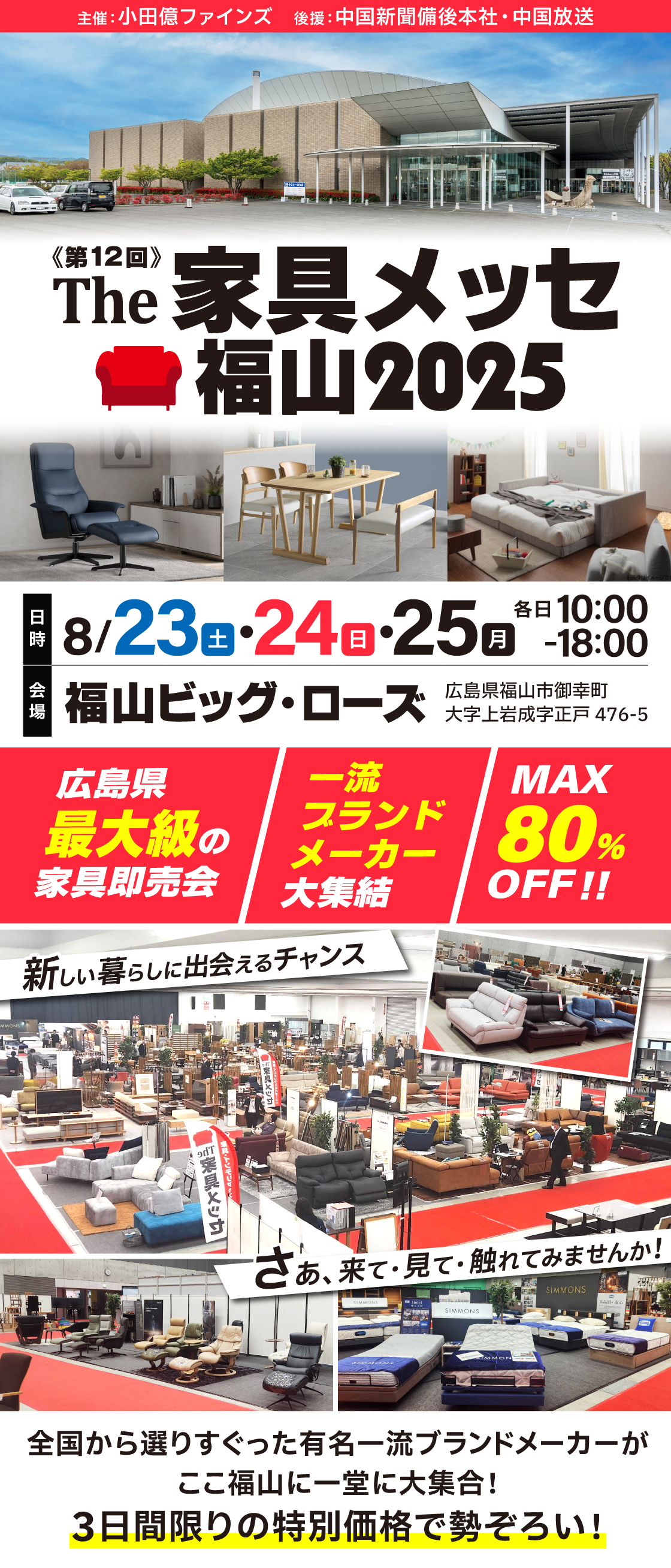 タイトル仮