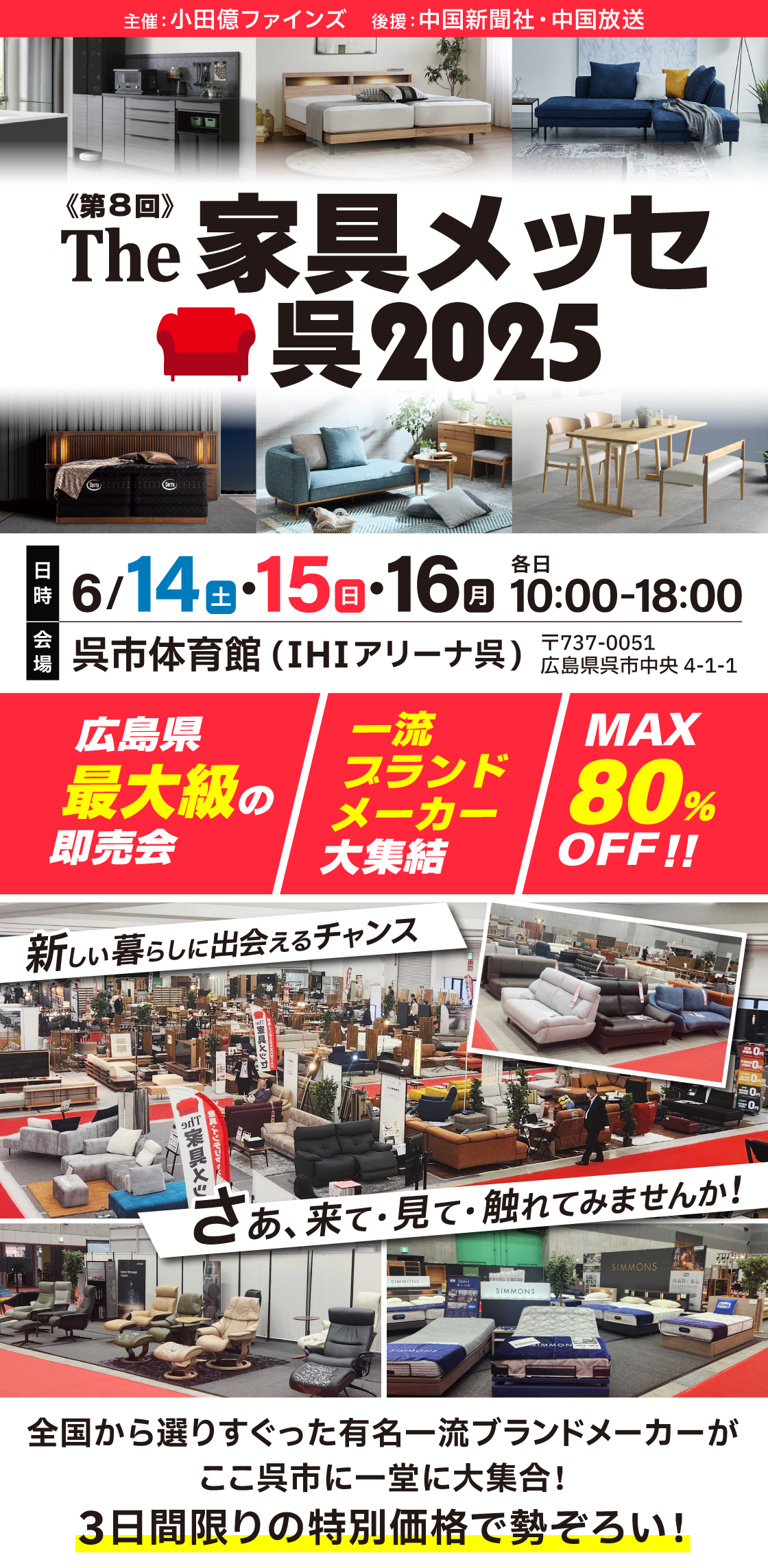 タイトル