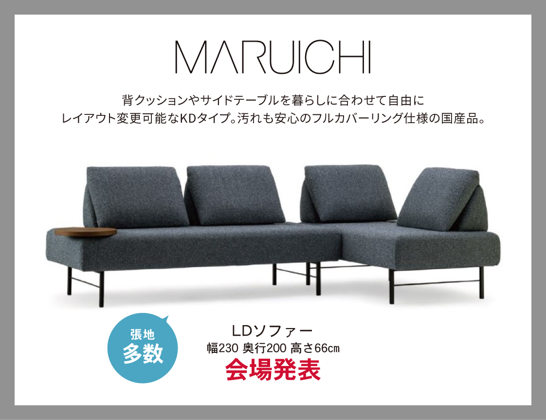 マルイチ