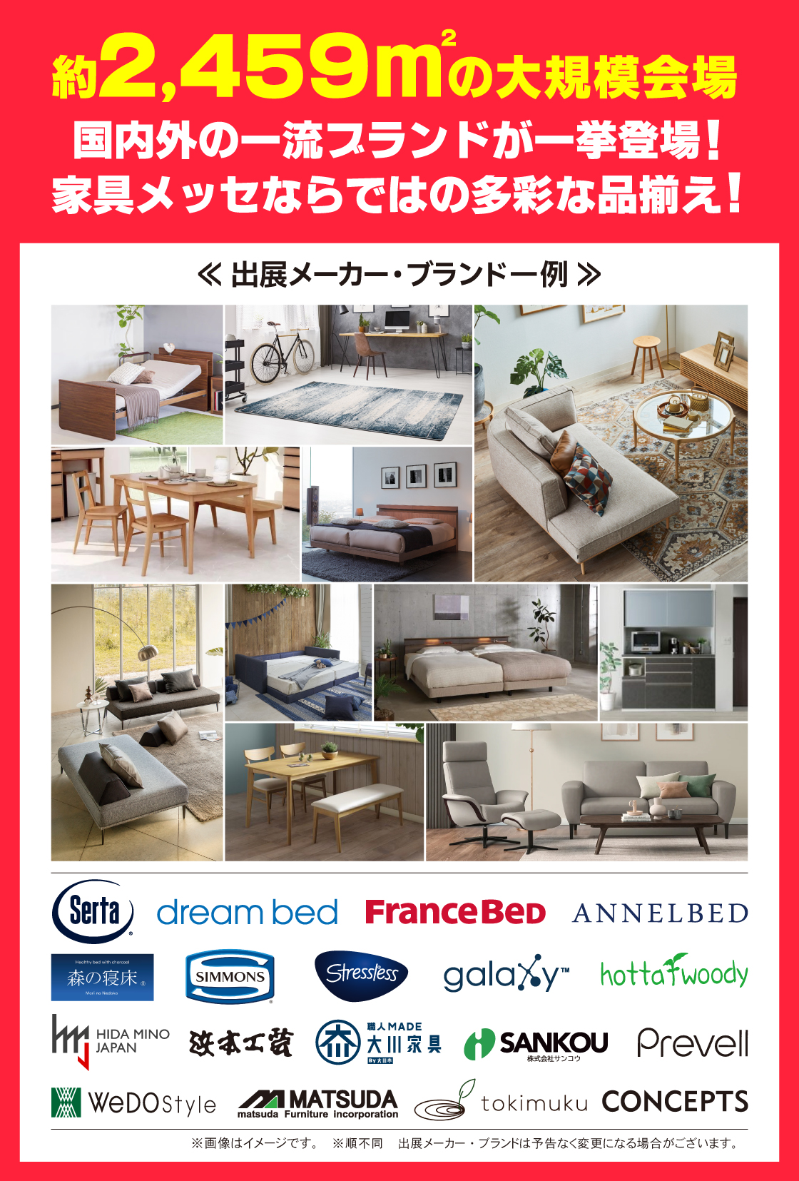 出展一例