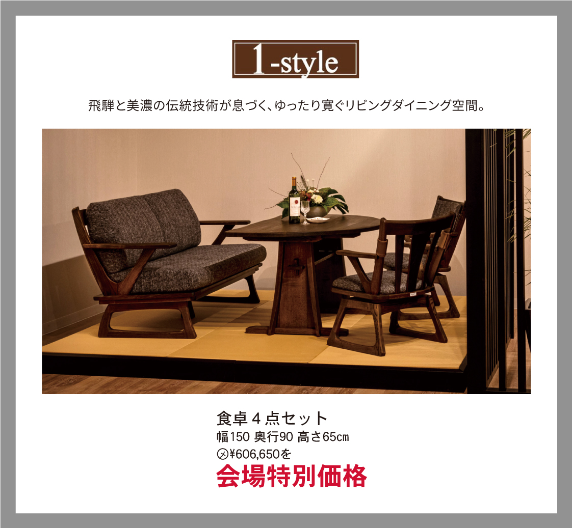 第一産業41