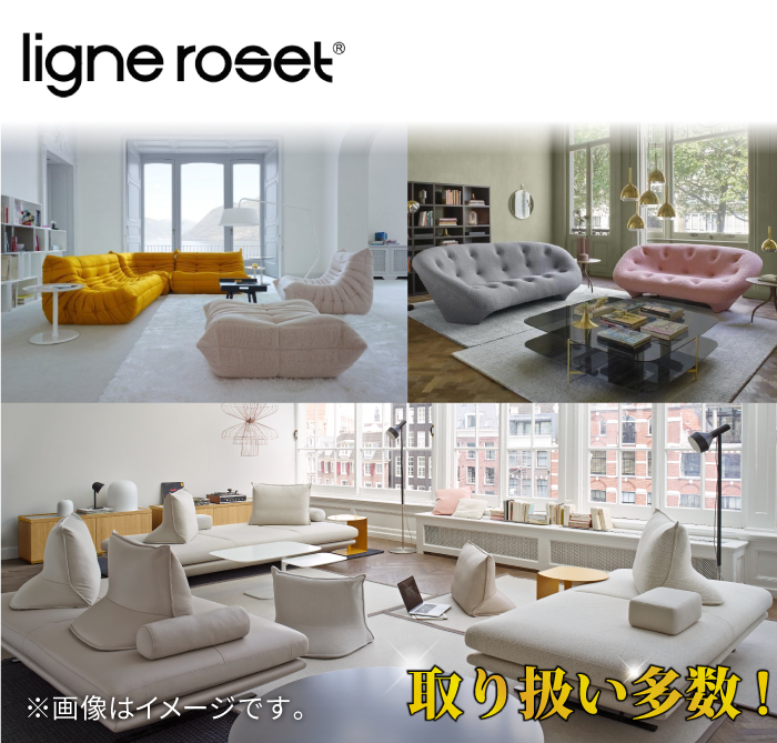 rigne roset