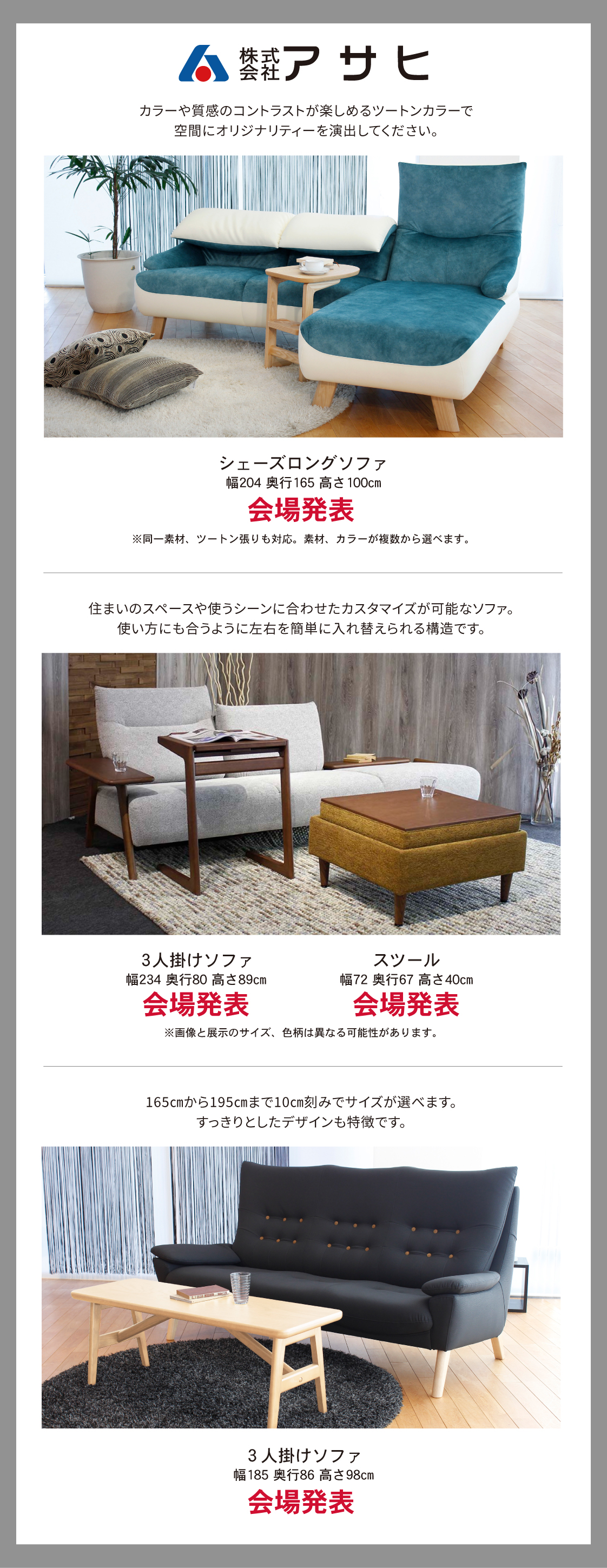 アサヒ41