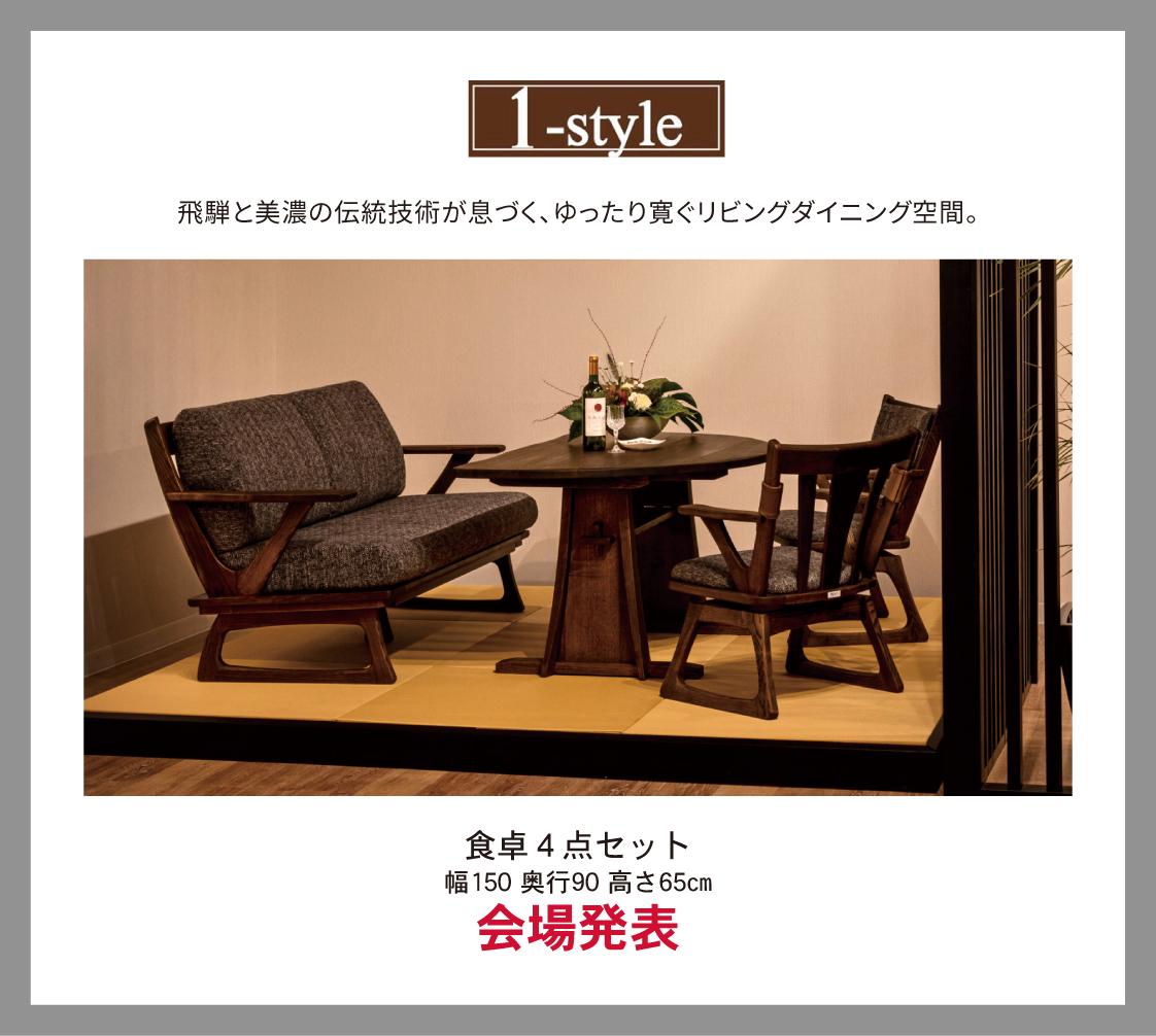 第一産業13