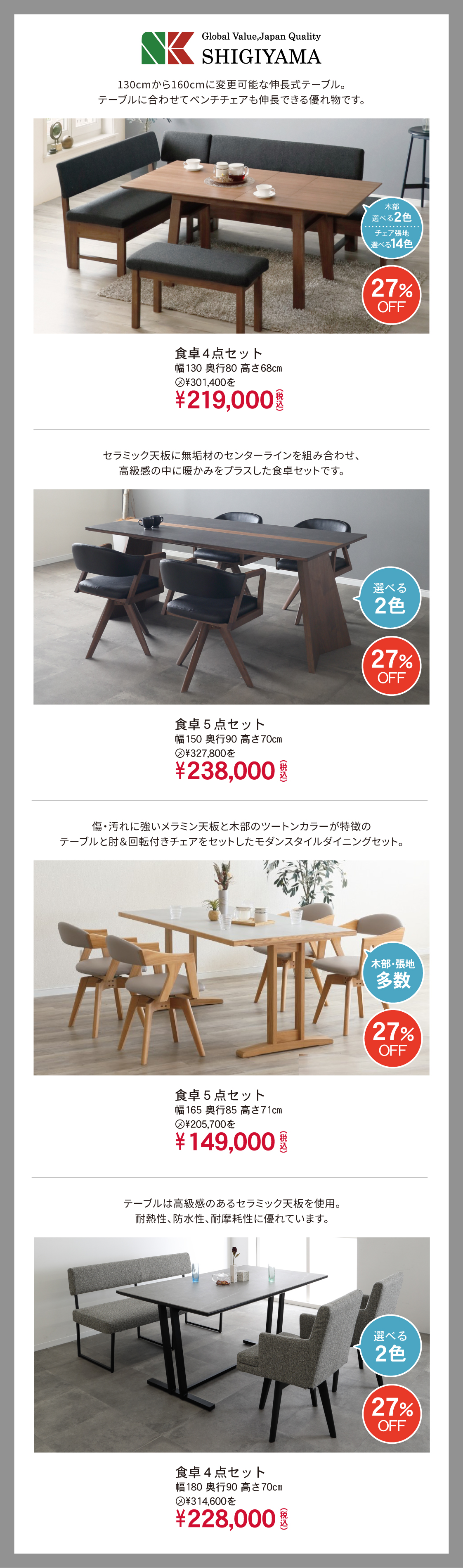 第9回呉ーダイニング【シギヤマ】