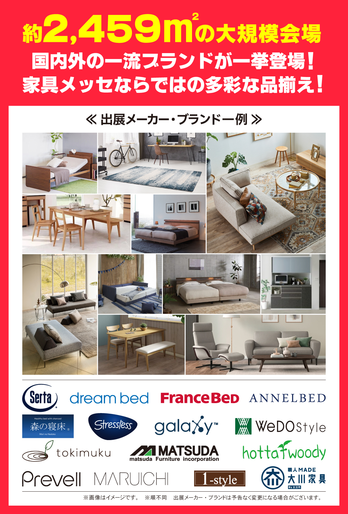 出展一例