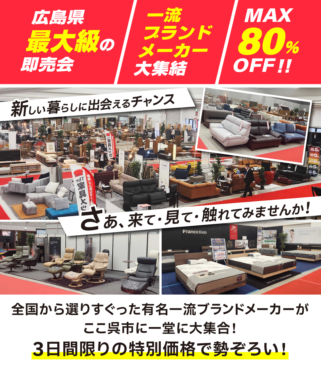 第9回呉ータイトル02