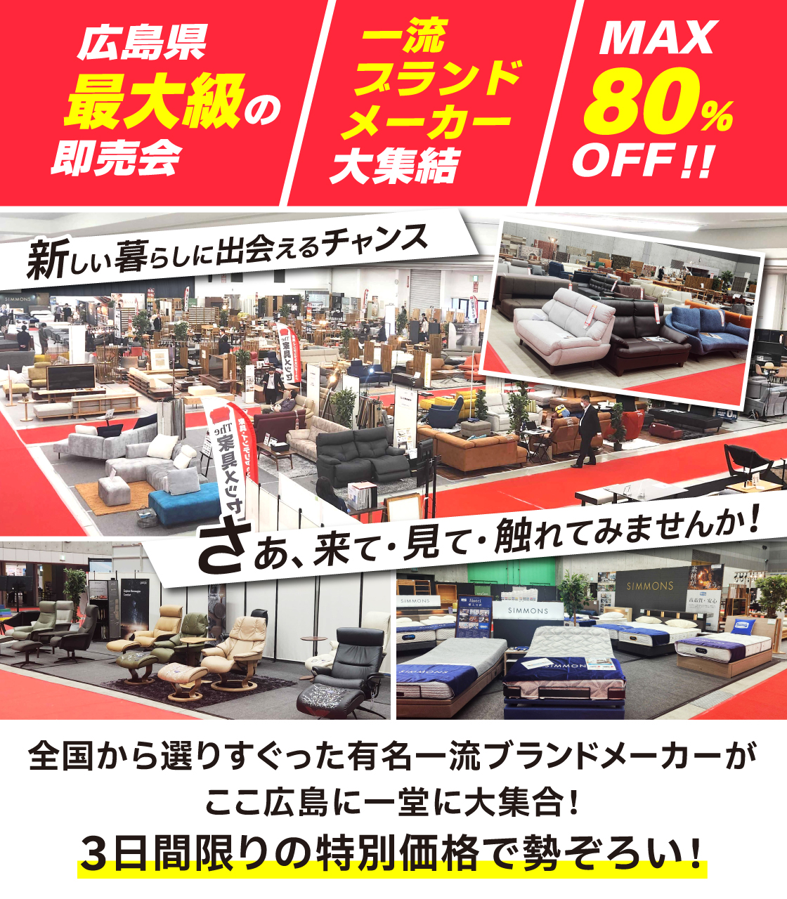 第42回広島ータイトル_02