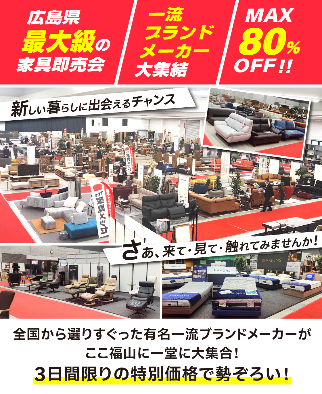 14福山タイトル_02