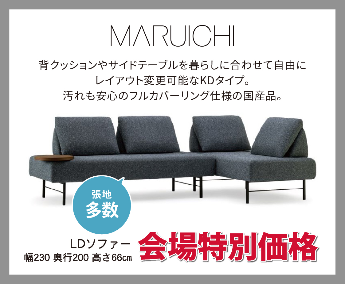 ダイニング_マルイチ