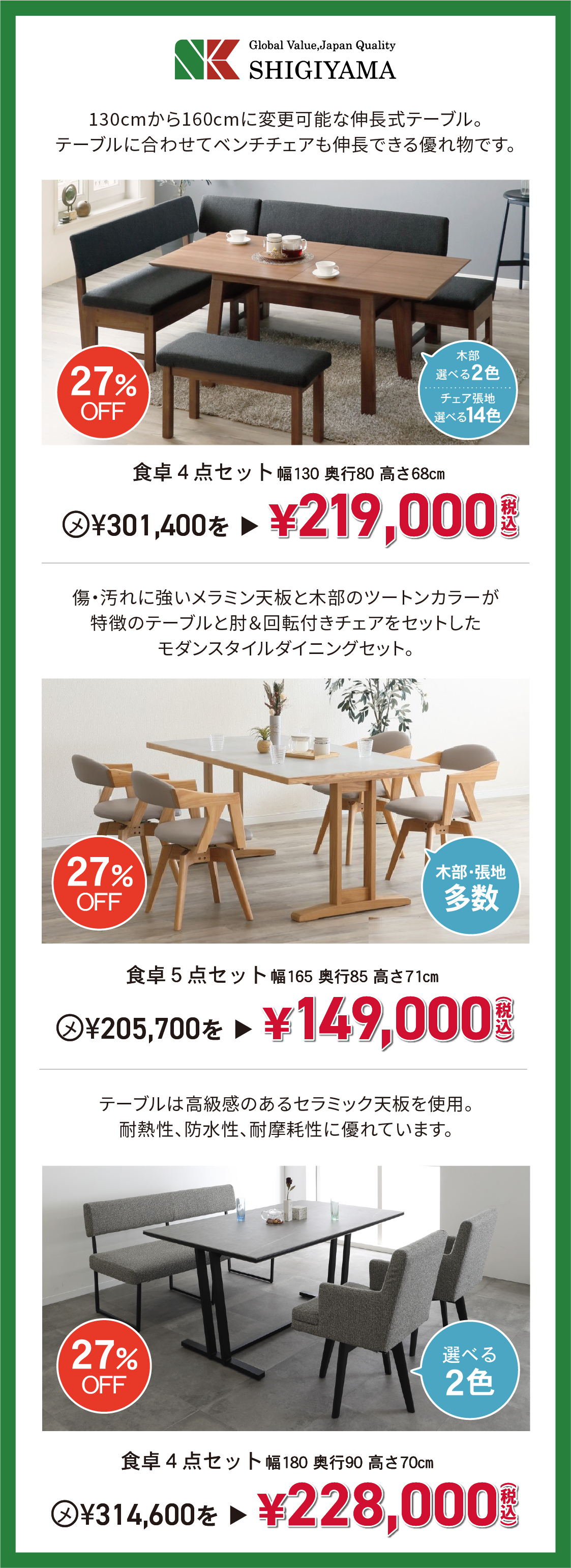 ダイニング_シギヤマ