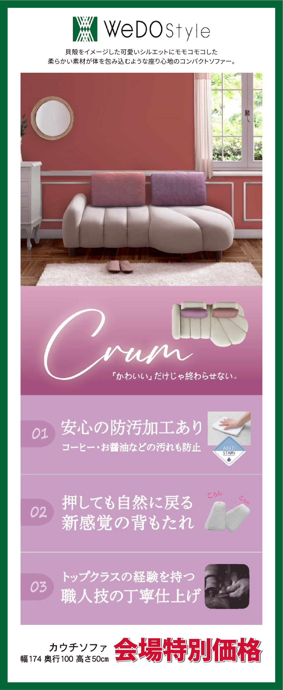 リビング_ウィドゥスタイル