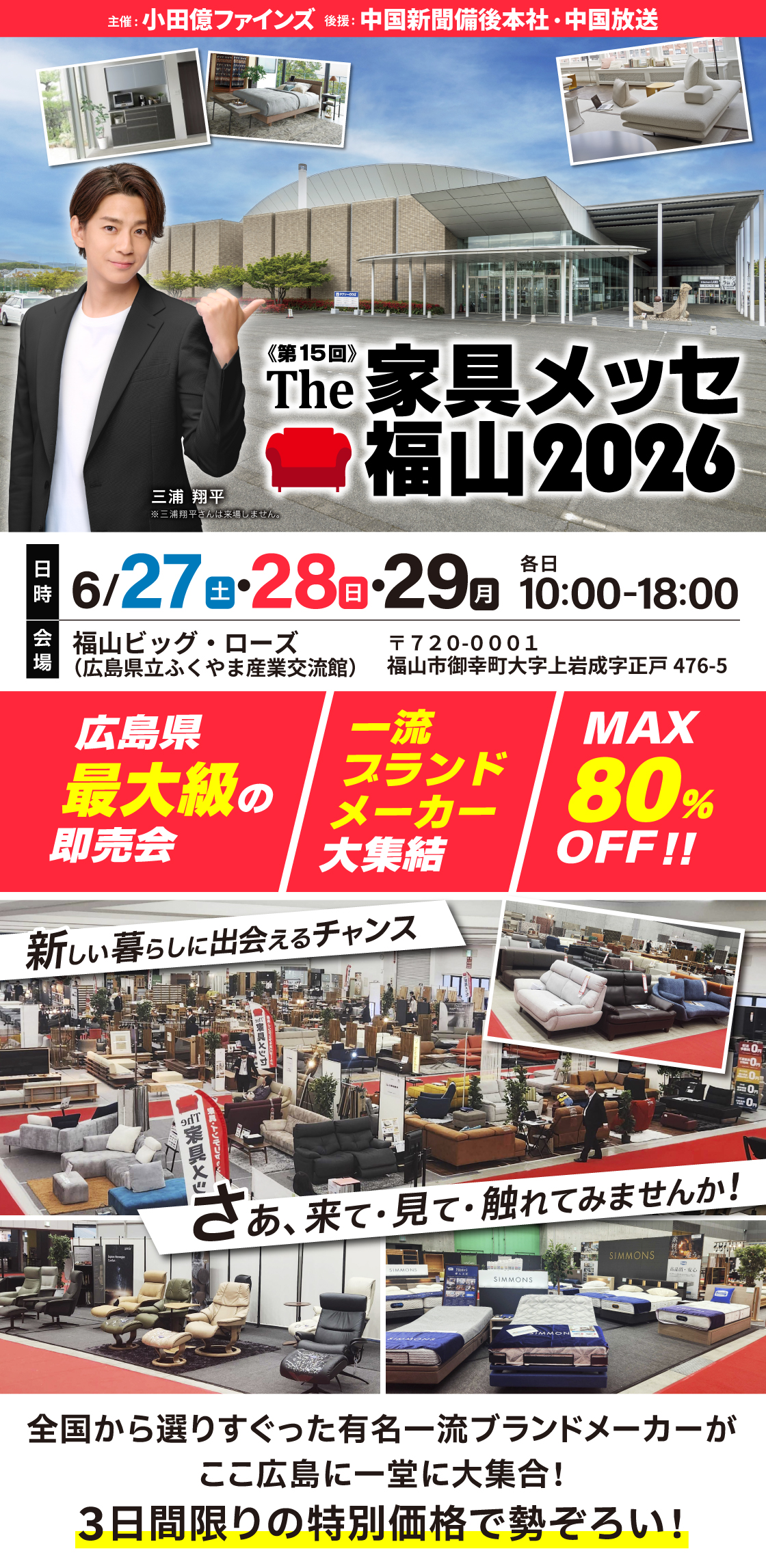 タイトル
