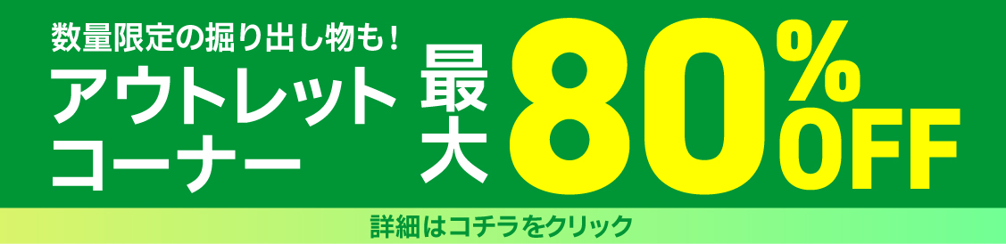 特典11