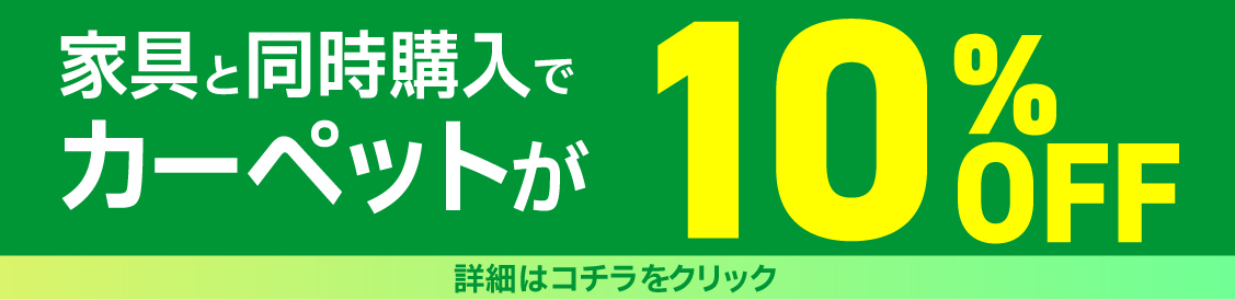 特典12