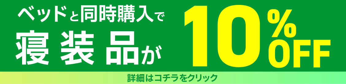 特典13
