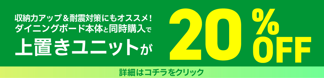 特典14