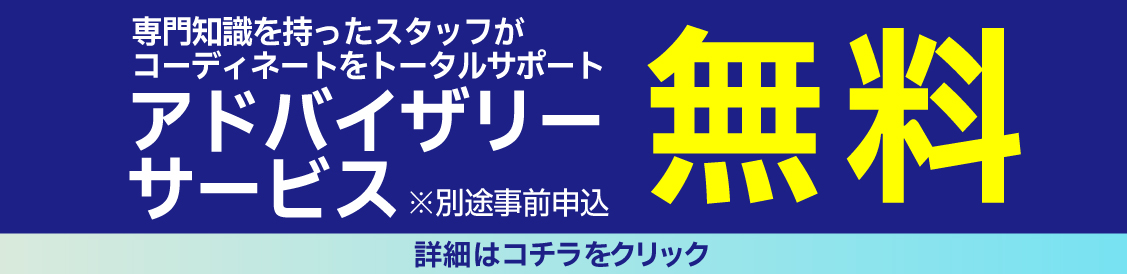 特典18