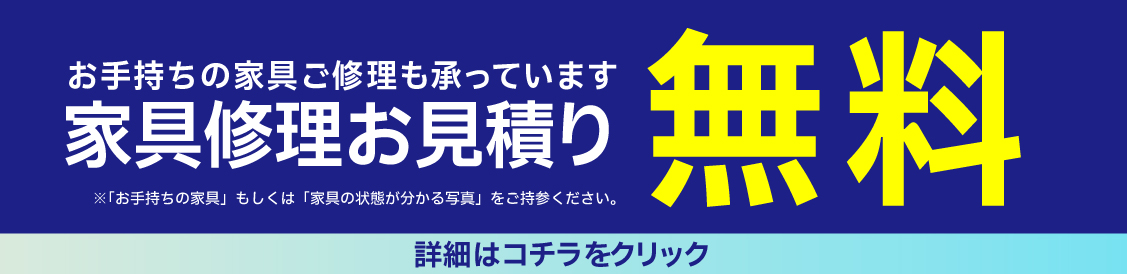 特典19