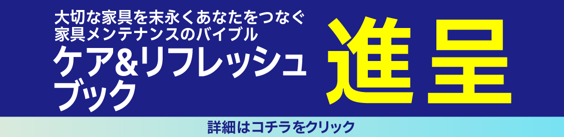 特典20