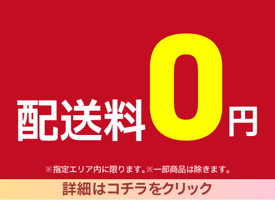 特典3