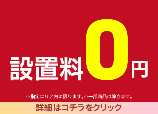 特典4