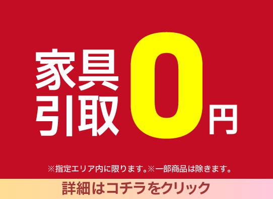 特典5