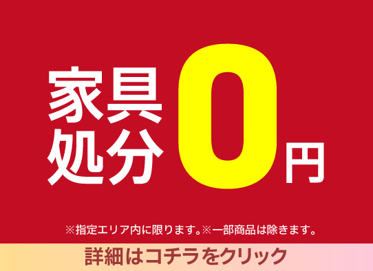 特典6