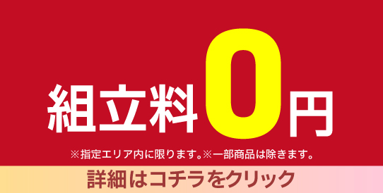 特典7