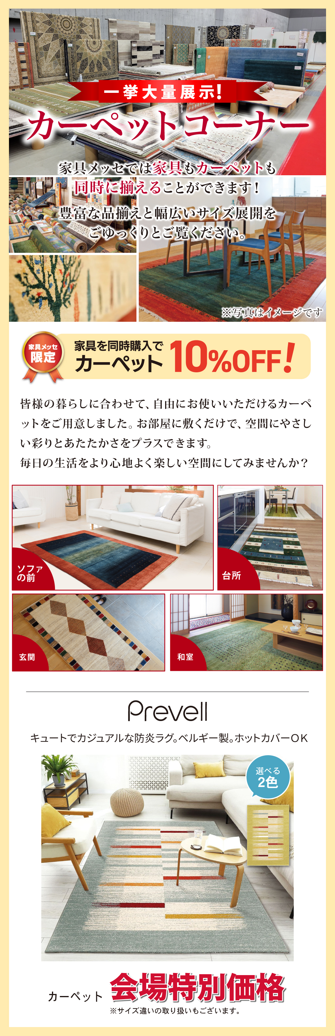 ファブリック