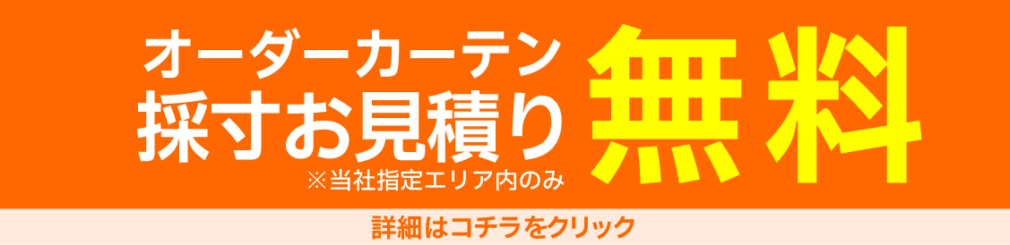 特典17