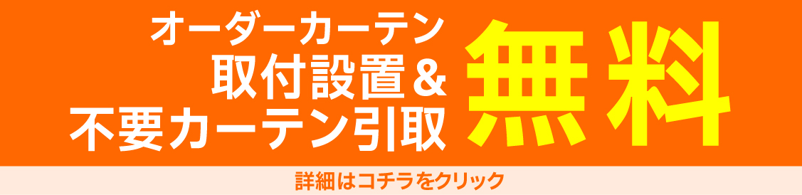 特典18