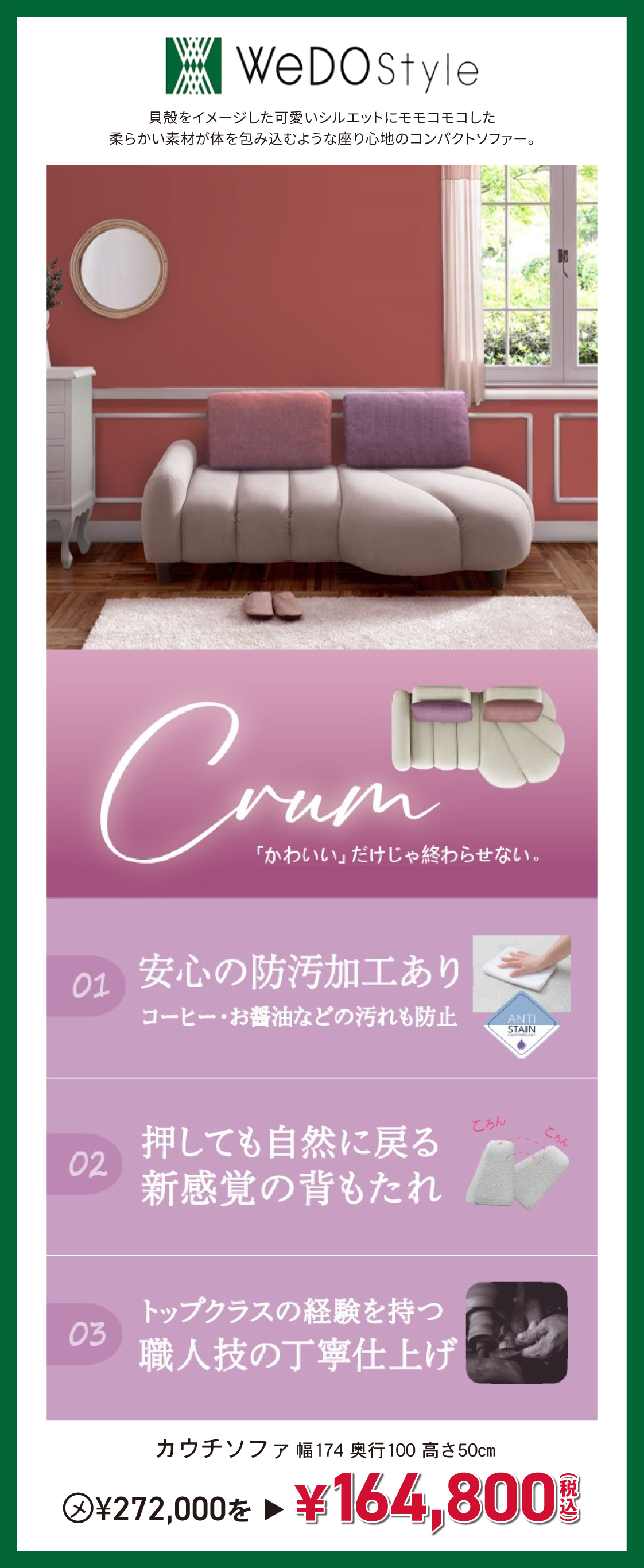 リビング_ウィドゥスタイル