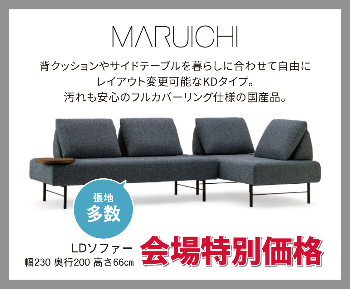 ダイニング_マルイチ